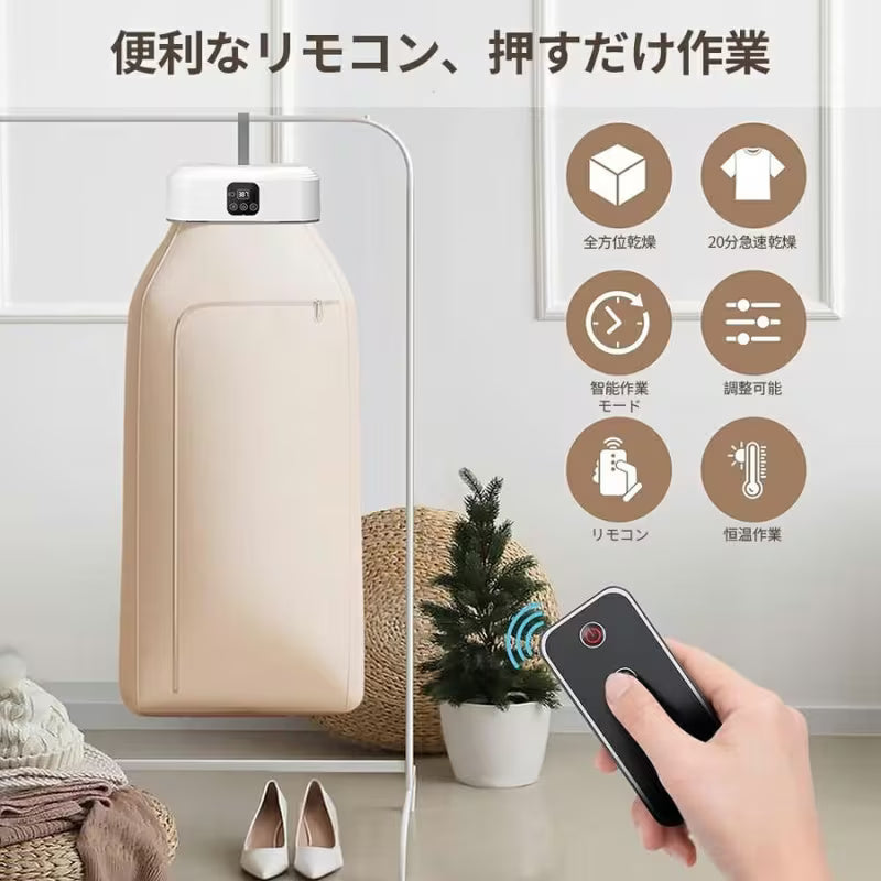 CompactDry コンパクトドライ 省スペース衣類乾燥機
