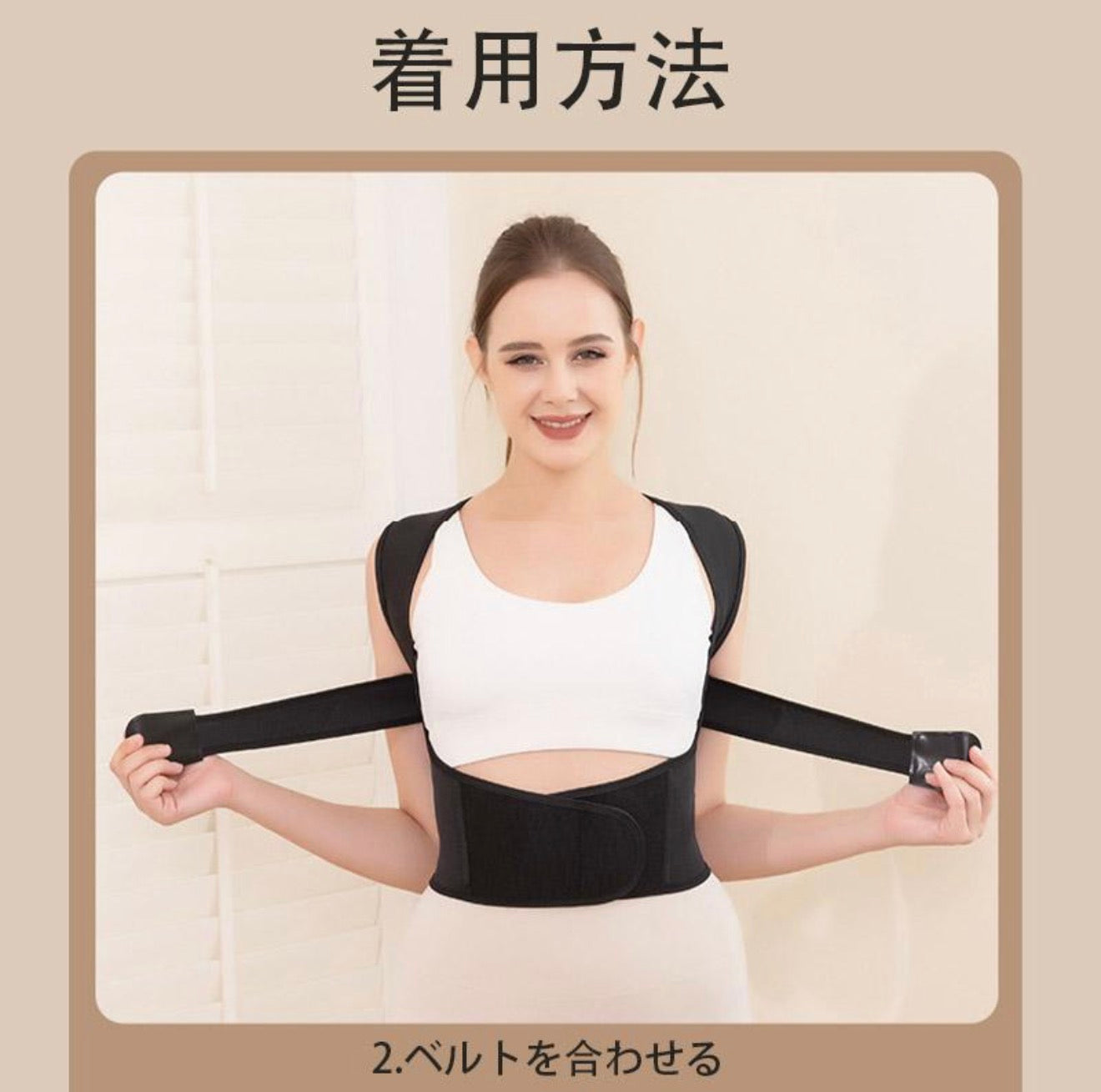 Rinkafu Posture Pro™