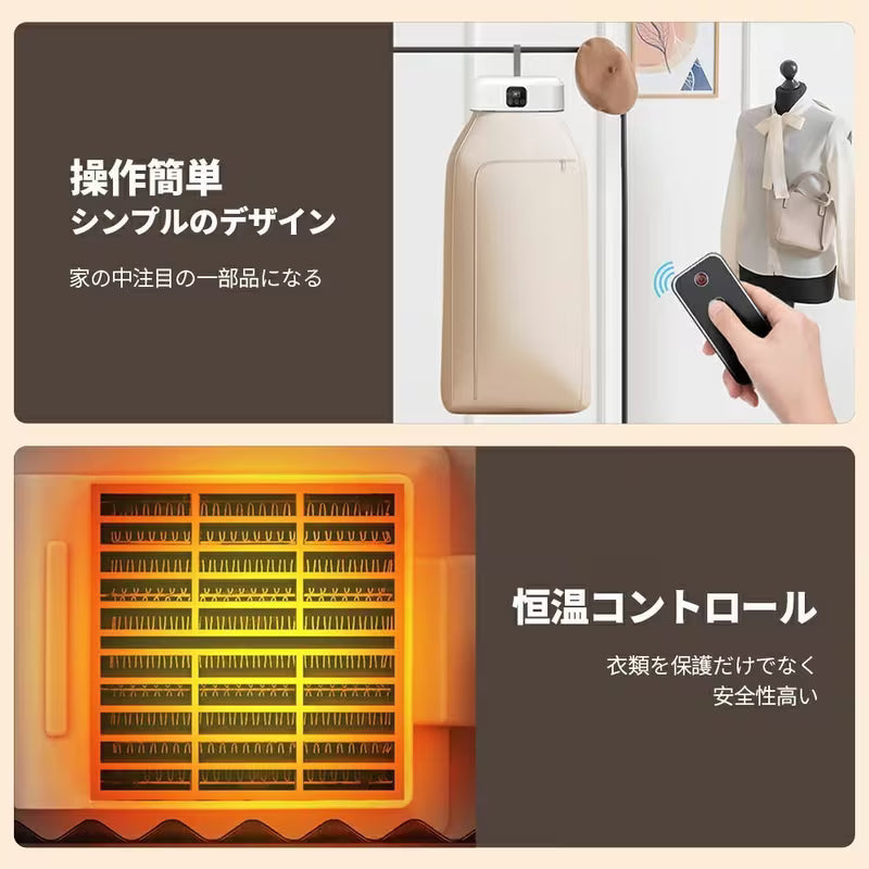 CompactDry コンパクトドライ 省スペース衣類乾燥機