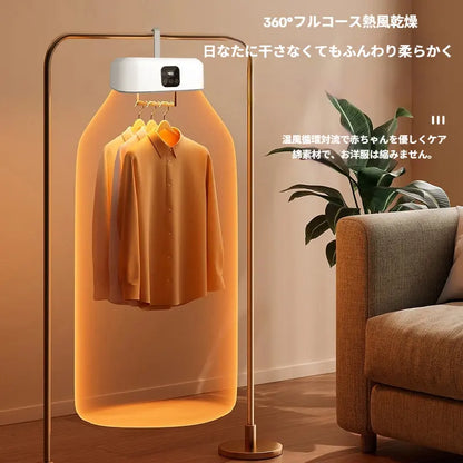 CompactDry コンパクトドライ 省スペース衣類乾燥機